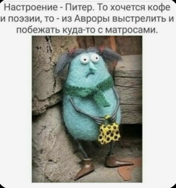 Эмоции нужны, важны..
