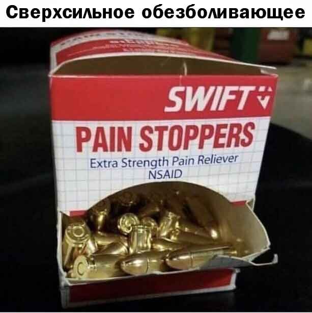 Киберзапугивание на венгерском языке и другие картинки