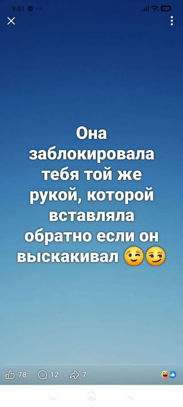 Пятничные бояны