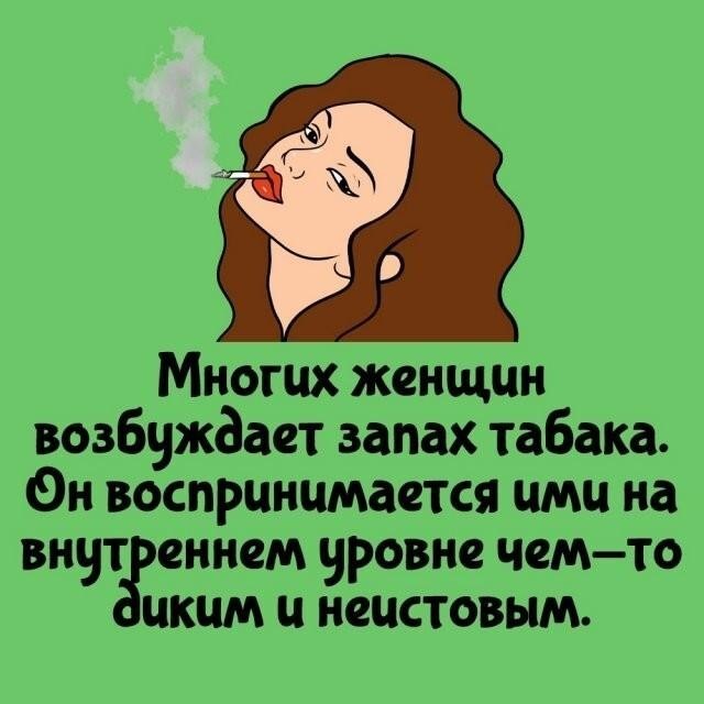 Интересные и короткие факты,на все случаи жизни 23.10.26