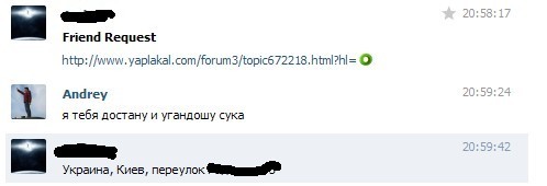 Расчленить или отрезать руку?