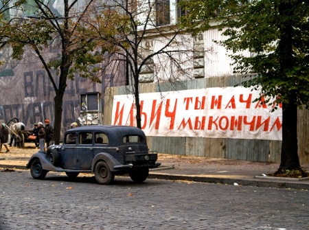 Я думал меня в Москву пошлют