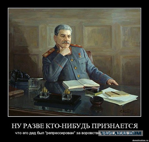 Употребление имени Сталина запретят законодательно