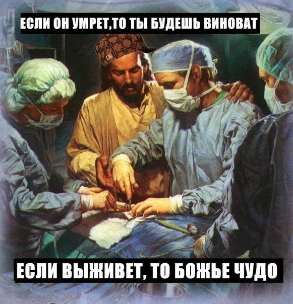 Молитвою спасемся?