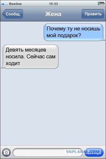 Приколы и маразмы