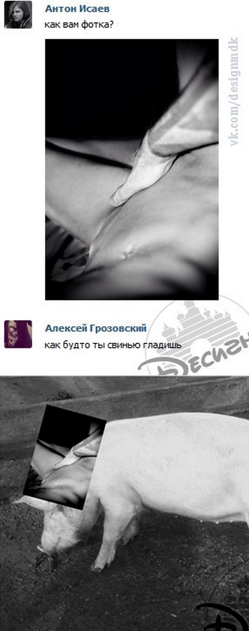 Приколы и маразмы