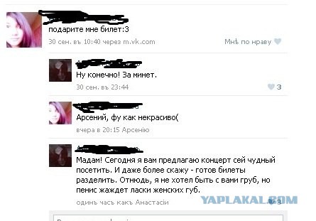 Смешные комментарии из социальных сетей