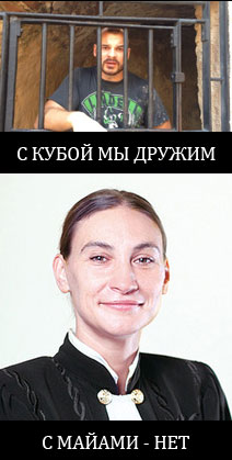 Сбежала из России.