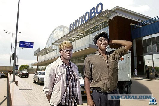Москвичи, кто будет Юлю Тимошенку встречать?
