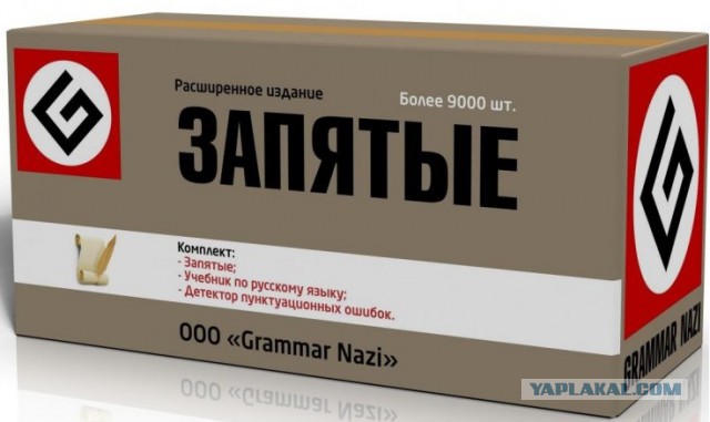 Мариуполь обратился к Виктору Януковичу и РФ