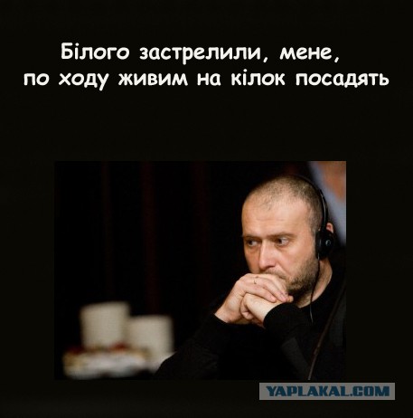 Убит "Сашко Бiлий" (Александр Музычко)