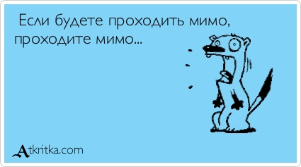 Я хочу замуж