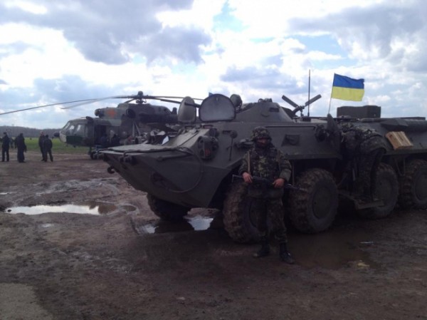 Украинская армия штурмует аэродром в Краматорске!