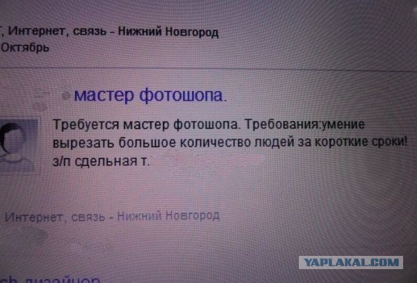 Смешные комментарии на 16.04.2014