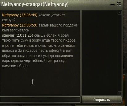 World of Tanks