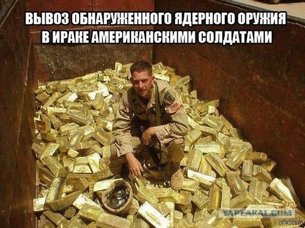 Смех сквозь слёзы