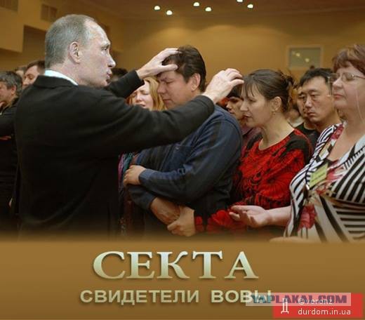 Сборы украинских националистов
