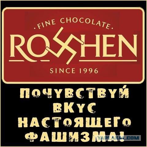 Обращение народа ДНР и ЛНР к мировому сообществу