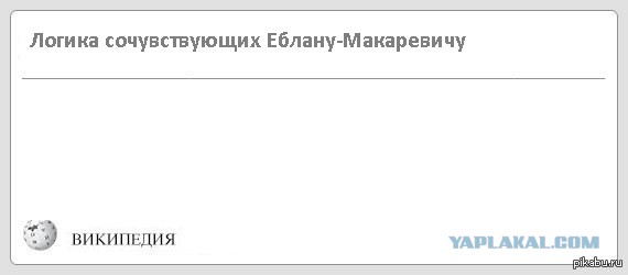 Гордый Макаревич устраивает концерт