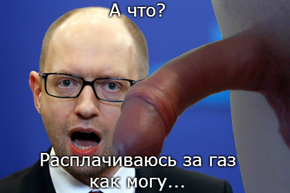 Россия перевела Украину на предоплату по газу