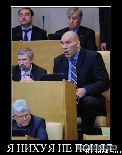 Вот мы смеемся, а человек дело говорит