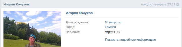 Укры утверждают что сражались с 76 дивизией ВДВ
