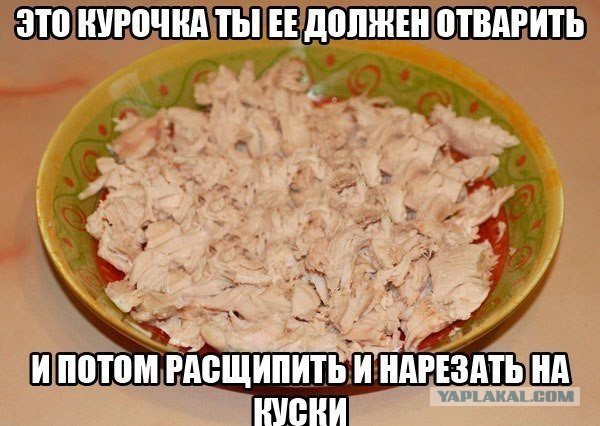 Тресниморда