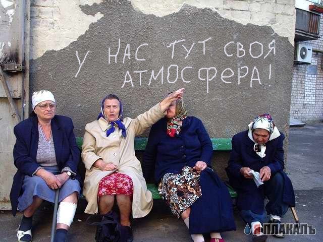 Атмосферные демотиваторы