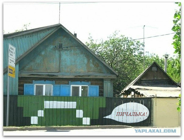 Сельский домик