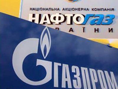 Нафтогаз: Украинцы могут выступить против