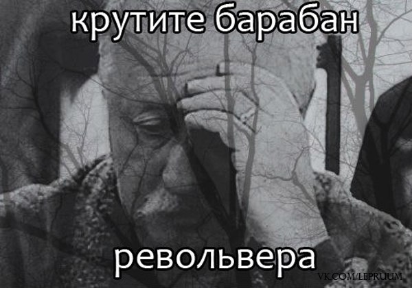 Угадай, кто?
