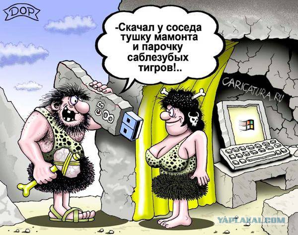 Фразы, с которых начинается секс