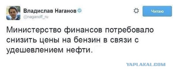 Про "крах" рубля