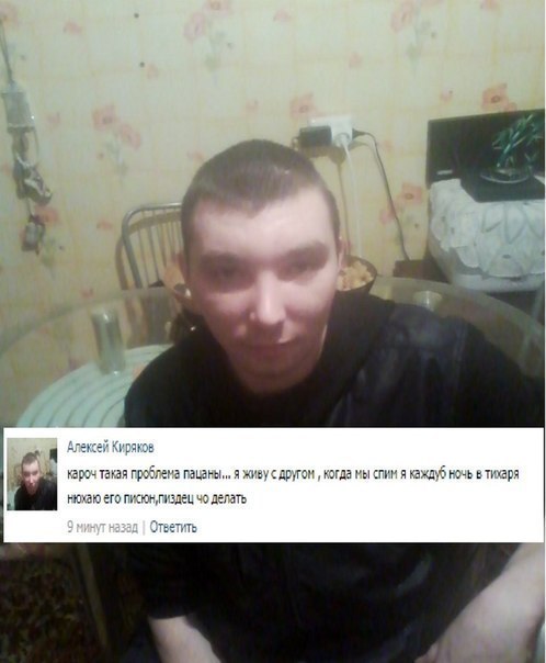 Очередные шедевры из соцсетей