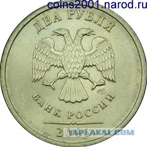 Банки скупают рублевые монеты за 5 тысяч рублей