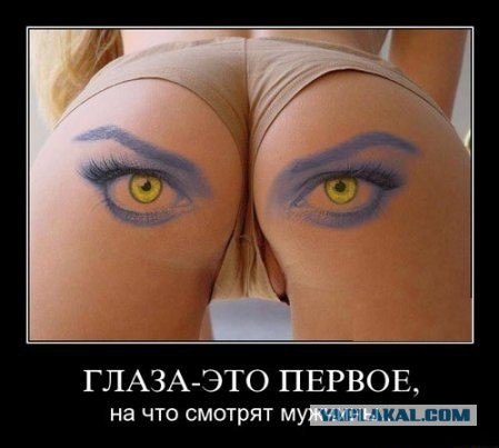 Поразительно красивые глаза реальных людей