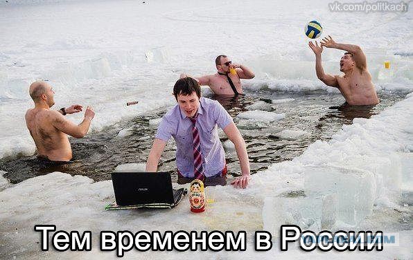 Обама: российская экономика «разорвана в клочья»