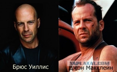 Они всегда будут известны как...