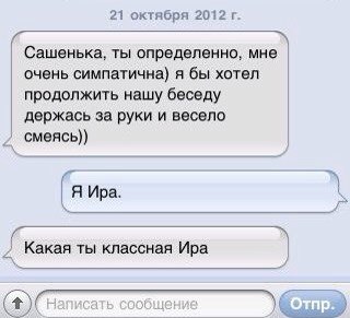 Смешные комментарии 08.03.2015