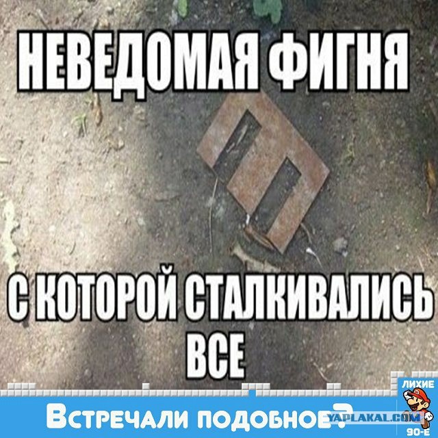 Если вы выросли в 90-е