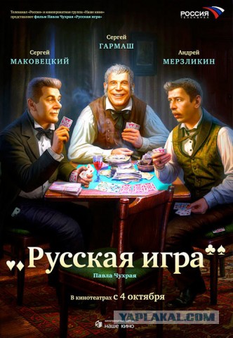 Неплохие российские фильмы