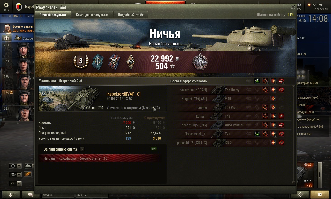 6):(-1 1. Примеры с ответом 7. Примеры 12+3. 4-1 1. Реши примеры.