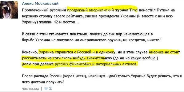 Обама зброю не даст