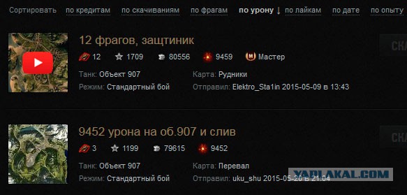 Wargaming 22