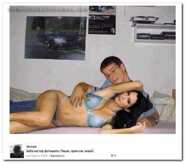 Привет из соцсетей