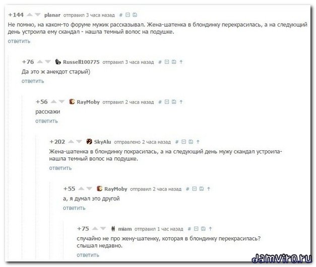 Смешные комментарии из социальных сетей