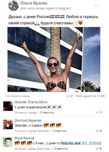 Смешные комментарии из социальных сетей