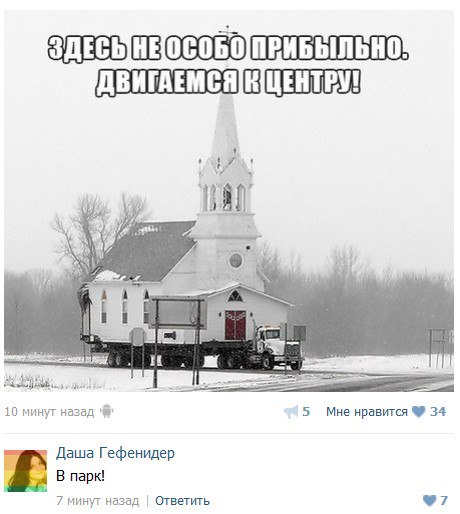 Смешные комментарии из социальных сетей