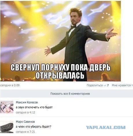 Веселые картиночки для настроения