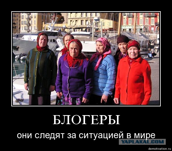 Комикс про выпил блогеров?